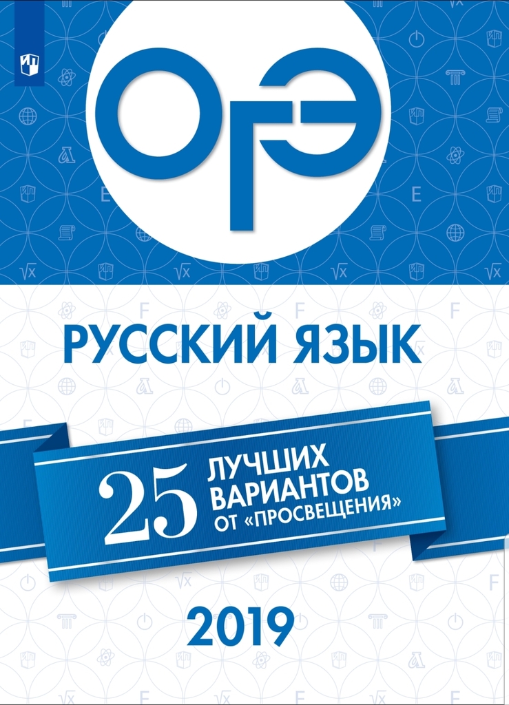 Prosv Ru Интернет Магазин