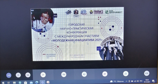 Дайджест «Актуальные достижения студентов Таганрогского института имени А.П. Чехова в 2022 году»
