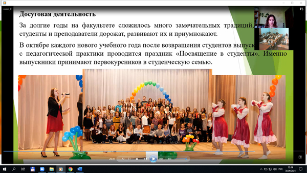 Обзор праздничных мероприятий юбилейной недели в Таганрогском институте имени А.П. Чехова