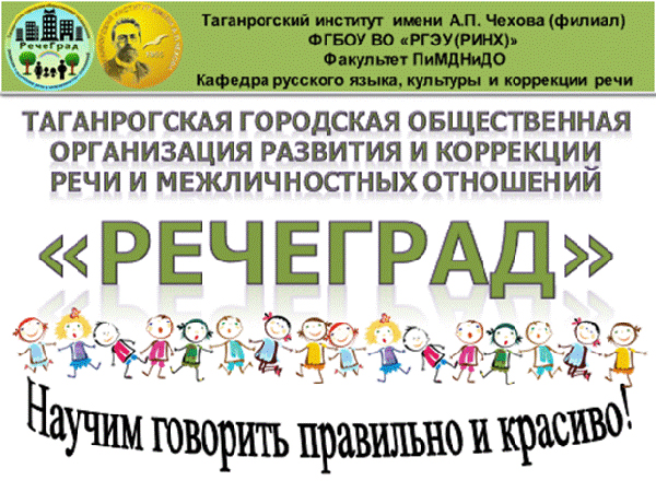 Статья: Письменная коммуникация современных школьников как отражение уроков русского языка в средней шко