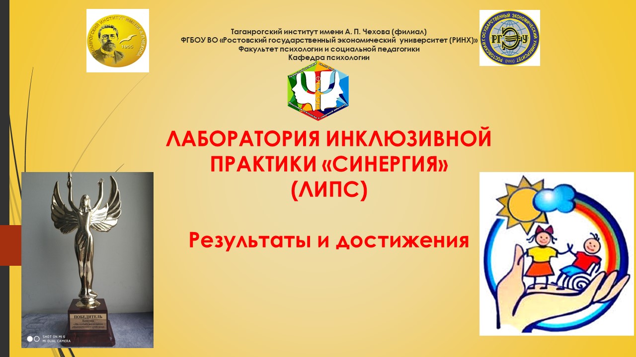 Презентация