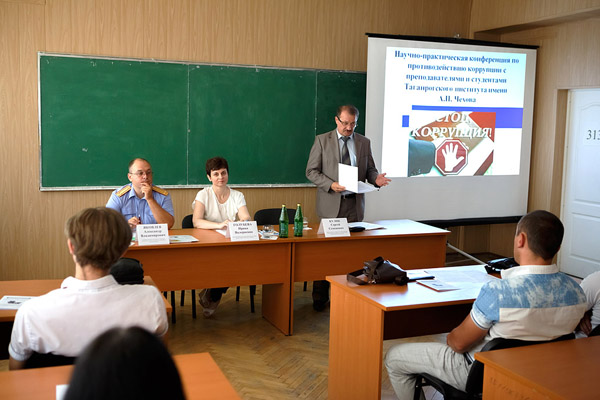 Таганрогский институт имени А.П. Чехова: 2014 год в лицах и фактах