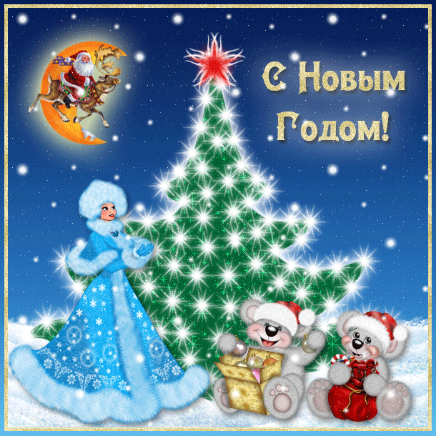 Новогодние открытки с шейкером. Вдохновение от Натальи Михальченко.
